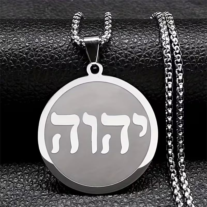 Jehovah Coin Necklace