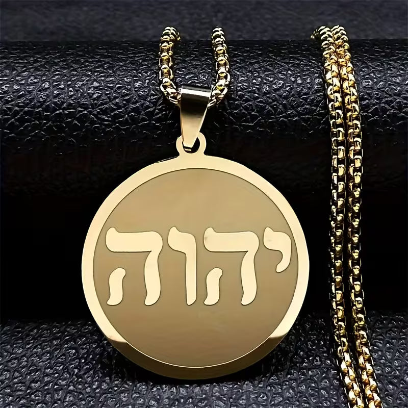 Jehovah Coin Necklace